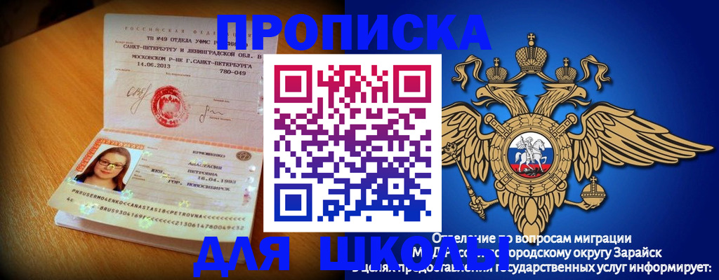 форма 3 в Кропоткине